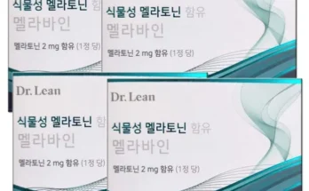 최고의 실용성을 갖춘 식물성 멜라토닌 함유 멜라바인 추천 아이템 Top 8 순위표