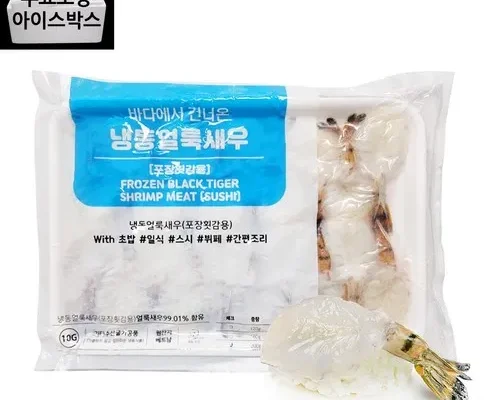 가격 대비 가장 좋은 알렉스 블랙타이거 새우 300g 20미 X 5팩   갈릭감바스소스 200g 1통 리뷰 베스트 8 인기 상품