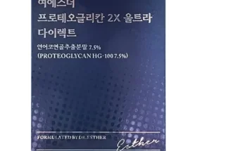 솔직 리뷰 여에스더 프로테오글리칸 2X 울트라 다이렉트 20박스  합리적인 가격 추천 best8