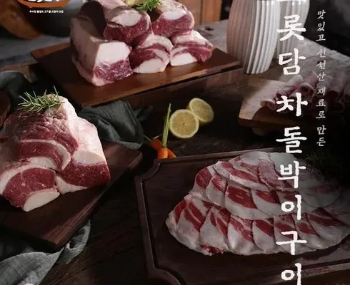 솔직 리뷰 오롯담구이세트2.6kg 인기 아이템 추천 8가지 (실사용 후기)