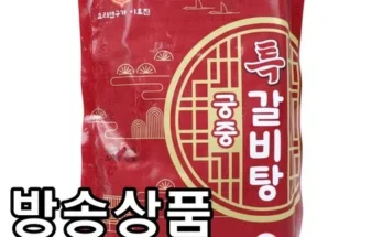 맘카페에서 난리난 요리연구가 이효진의 궁중 특 갈비탕 10팩  8kg 추천 상품 Top 8 순위