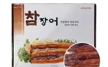 최다 판매 힘찬직화장어구이 간장맛 250g5팩총 10팩 리뷰 베스트 8 인기 상품